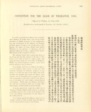 Convention for the lease of Weihaiwei, 1898