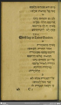 XXIII. Christ lag in Todes Banden