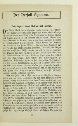Der Verfall Ägyptens