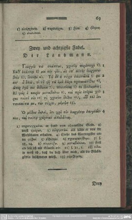Zwey und achtzigste Fabel. Der Landmann