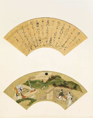 Erzählung vom Untergang der Taira-Sippe (Heike monogatari): KogōHeike monogatari