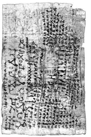 Inv. 10208, Papyrussammlung des Ägyptologischen Instituts in Köln