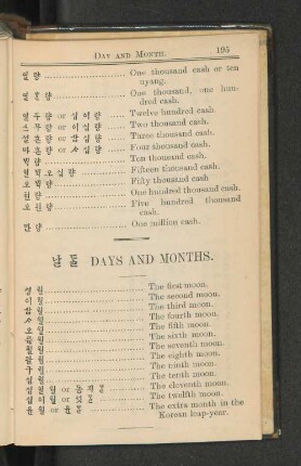Days and months.