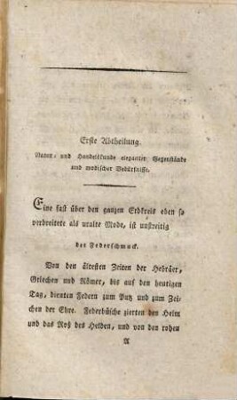 Gynäologie, oder über Jungfrauschaft, Beyschlaf, Ehe, Liebe, Schönheit, Anmuth : in 23 Bändchen, 18 = 5. Supplement