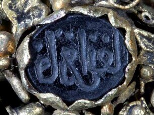 Gemme: arabische Inschrift