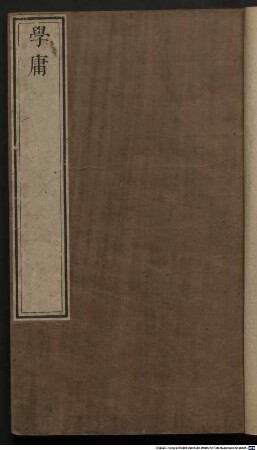 [Wu jing si shu] : [77 juan], 7
