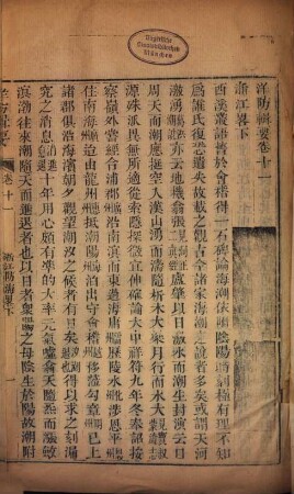 Yang fang ji yao, 1