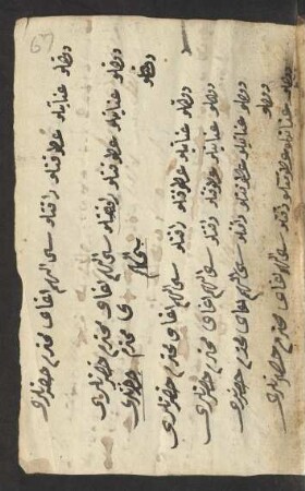 türkische Schreibübungen (Titulaturen)