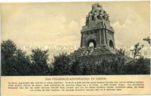 Das Völkerschlacht-Denkmal