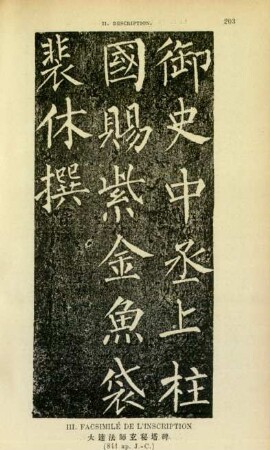 III. Facsimilé de l'inscription