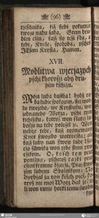 XVII. Modlitwa wjerjazych pschi khoroszi aby druhim kschiżu