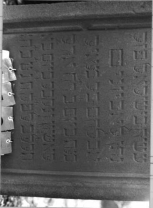 Grabstein 148 (Index: 99795654) Maße HxBxT: 167x63x19 cm Symbolik: Blüte: Grabstein 148B