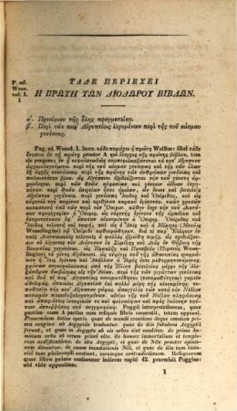 Diodori Bibliotheca historica, 1,1. L. I - V