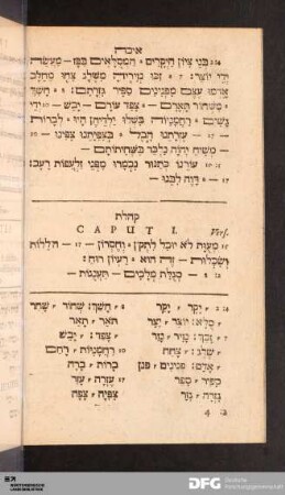 Ecclesiastes