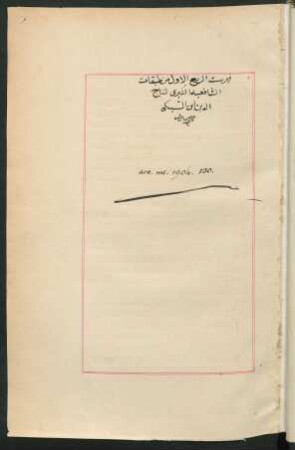 1: Kitāb ar-Rubʽ al-auwal min aṭ-Ṭabaqāt al-kubrā
