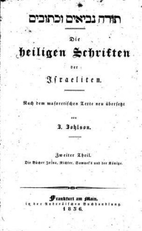 Nebī'īm rīšōnīm / nach dem masoretischen Texte ... übers., m. Anm. von J[osef] Johlson