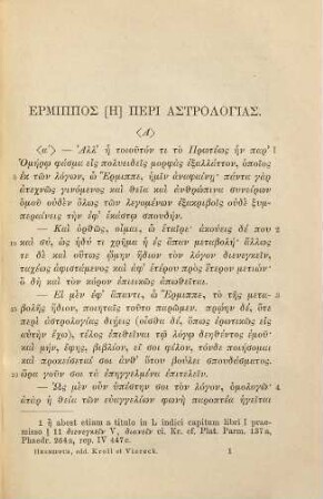 Anonymi Christiani Hermippus de astrologia dialogus
