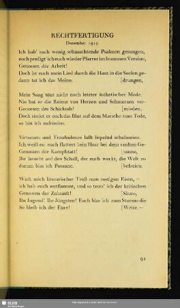 Rechtfertigung