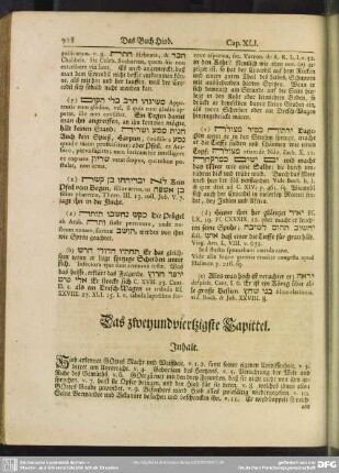 [Hiobs Herstellung]