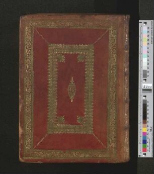 Qor'ankommentar des Galal al-Din Muhammad ibn Ahmad al-Mahalli : Tafsir al-Galalain Cod. orient. 62