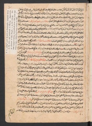 Kitāb al-buldān