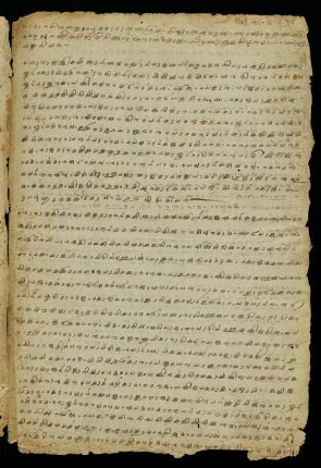 49r - 49v, Records of karkkaṭakam māsam
