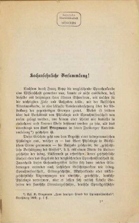 Über den Gedanken einer Kulturgeschichte der Indogermanen auf sprachwissenschaftlicher Grundlage