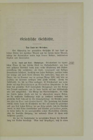 Griechische Geschichte
