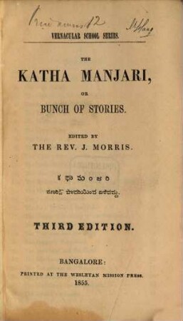 The Katha Manjari, or bunch of stories : Edited by the Rev. J. Morris