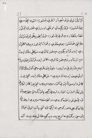 Textseite 21