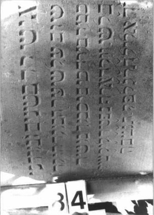 Grabstein 84 (Detailaufnahme)