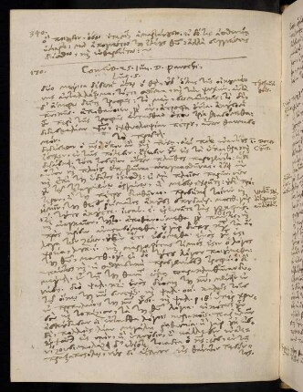 340-342, 25.6.1592, Luc 5