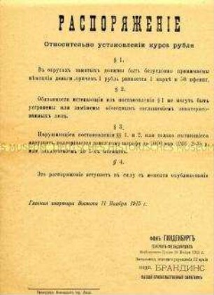Bekanntmachung über den festgelegten Umtauschkurs zwischen Rubel und Mark im besetzten russischen Gebiet