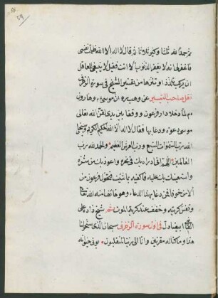 Text: f. 59r-59v