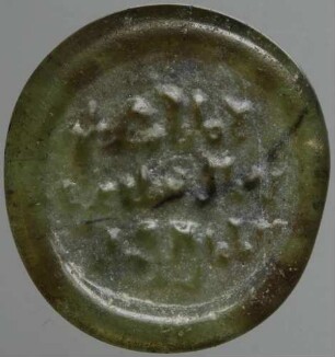 Gewicht zu einem Dirham