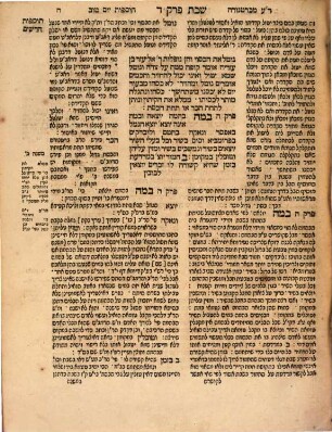 Mishnayot : ʿim perushe ha-geʾonîm ha-mefursamîm ... u-mi-sheʾere geʾone zemanenu ṿe-niḳra be-shem Tosafot ḥadashim, [2]. Seder Moʿed