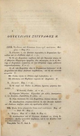 Thucydidis De bello Peloponnesiaco : libri octo, 4,1