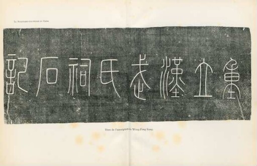 Titre de l'inscription de Wong Fang Kang