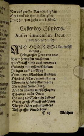 Gebet des Sünders.