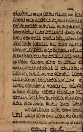Tefilot be-Yom kipur ḳaṭon ... : ... nidpas bi-leshon ha-ḳodesh u-vi-leshon ashkenaz ...