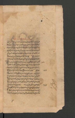 Šarḥ aš-šarḥ fī 'l-uṣūl li-l-Muḫtaṣar li-Ibn-al-Ḥāǧib