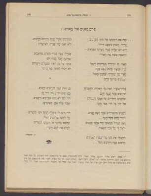 Prometheus an Zeus (Gedicht)