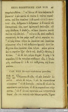 Cap. XIII. De variis vocabulorum generibus