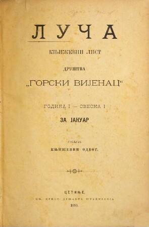 Luča : književni list Društva Gorski Vijenač. 1. 1895