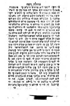 Sefer Gedulat Mosheh