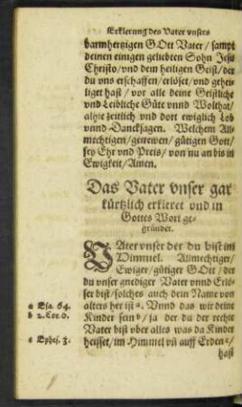 Das Vater unser gar kürtzlich erkleret und in Gottes Wort gegründet.