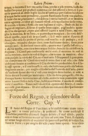 Cap. V. Forze del Regno, e splendore della Corte