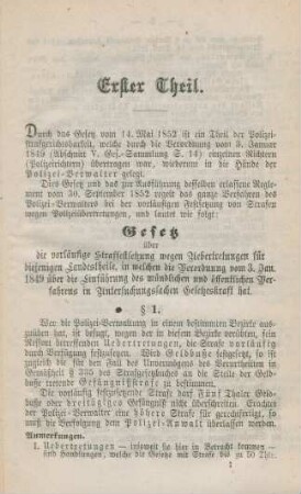 Erster Theil. Die vorläufige Straffestsetzung.