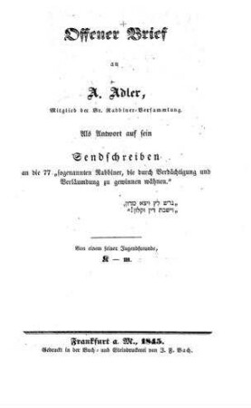 Offener Brief an A. Adler, Mitglied der Br. Rabbiner-Versammlung : als Antw. auf sein Sendschreiben an die 77 "sogenannten Rabbiner, die durch Verdächtigung d. Verläumdung zu gewinnen wären" / von ... [Raphael] K[irchhei]m