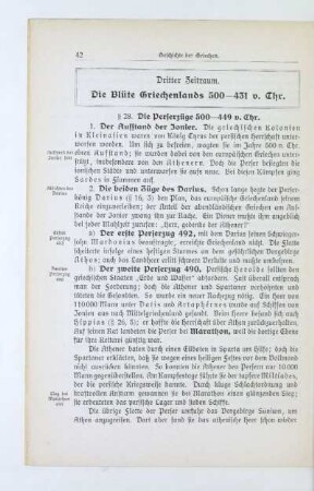 Dritter Zeitarum. Die Blüte Griechenlands 500-431 v. Chr.